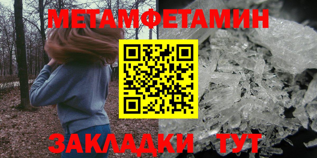 Amphetamine Premium  Амфетамин  Сокол  Вход с VPN 