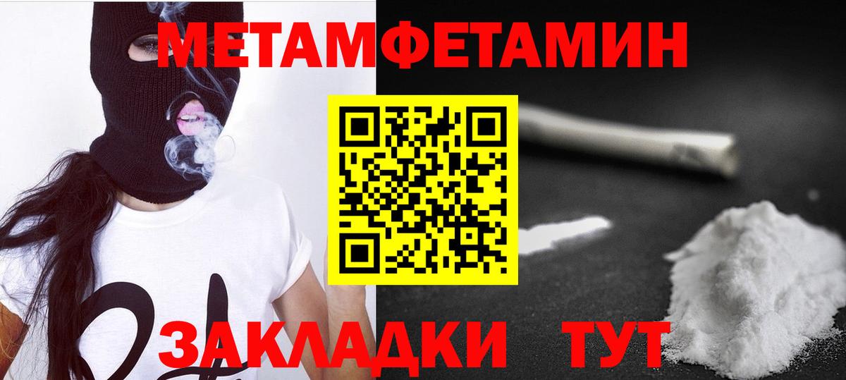 Amphetamine Розовый Сокол