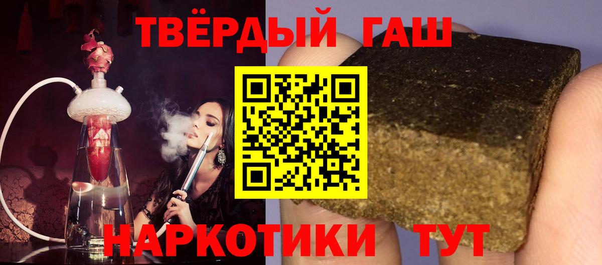 ГАШИШ Изолятор  Вход с VPN  ГАШИШ хэш  Сокол 
