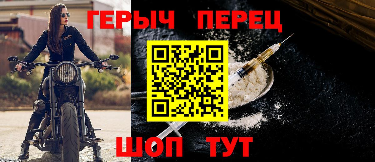 ГЕРОИН VHQ Сокол