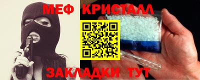 мяу мяу мука Бузулук