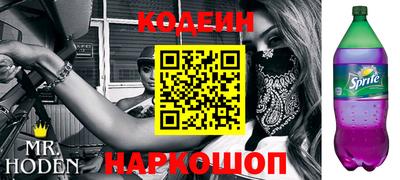 герыч Будённовск