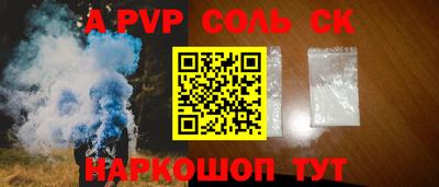 герыч Будённовск