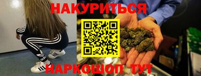 герыч Будённовск
