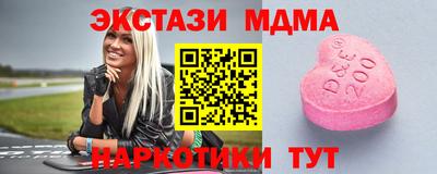 дмт Бугуруслан
