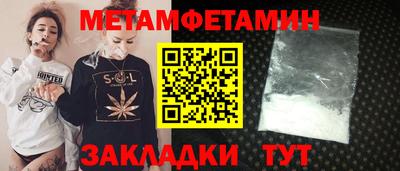 герыч Будённовск