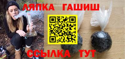 герыч Будённовск