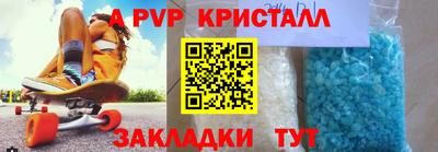 мяу мяу мука Бузулук