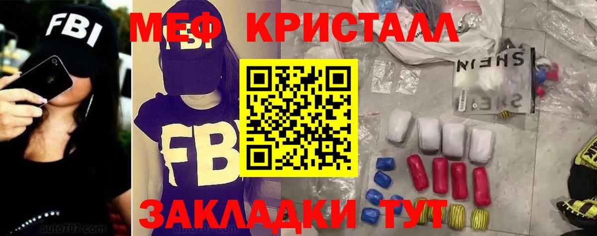 МЕФ Сокол