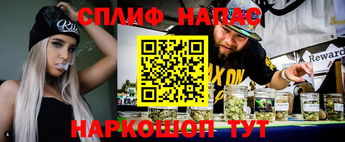 МАРИХУАНА индика Сокол
